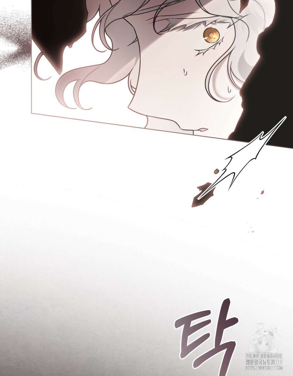 계약 결혼일 뿐이였다 16화 9