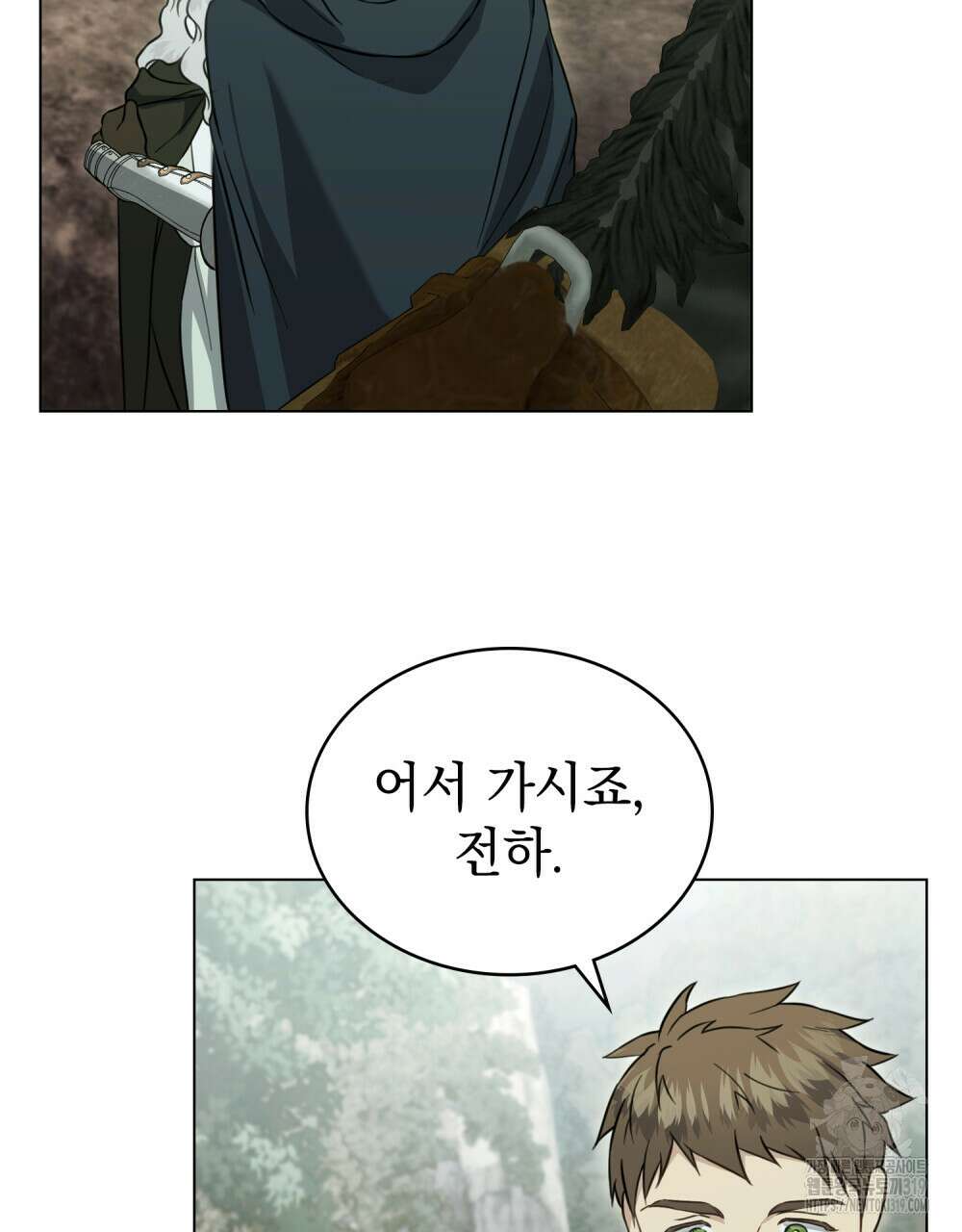 계약 결혼일 뿐이였다 16화 17