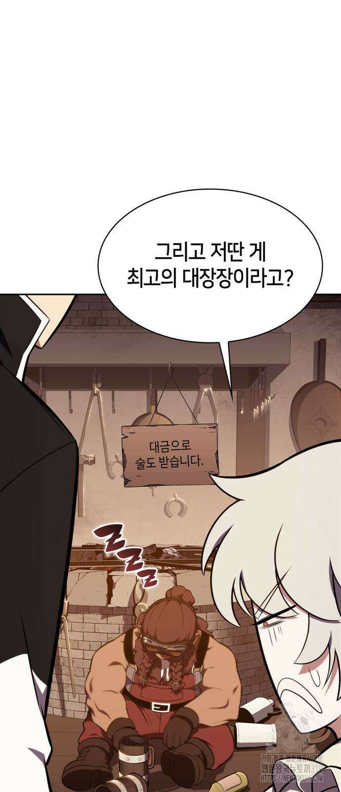 나 혼자 만렙 뉴비 133화 4