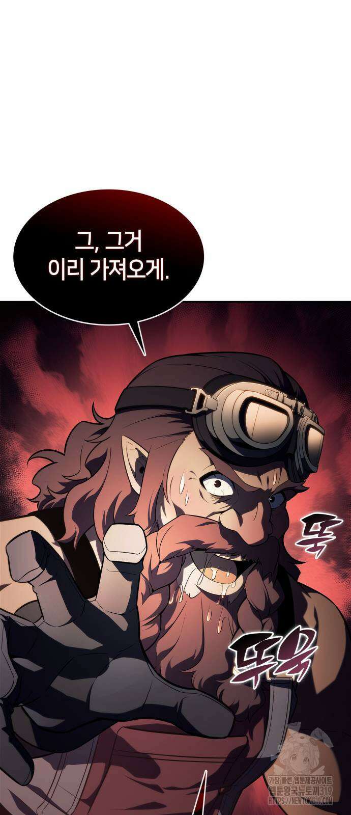 나 혼자 만렙 뉴비 133화 14