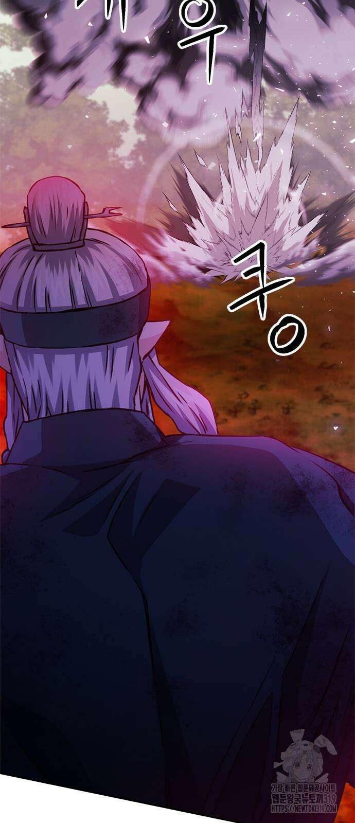 서울역 드루이드 126화 15