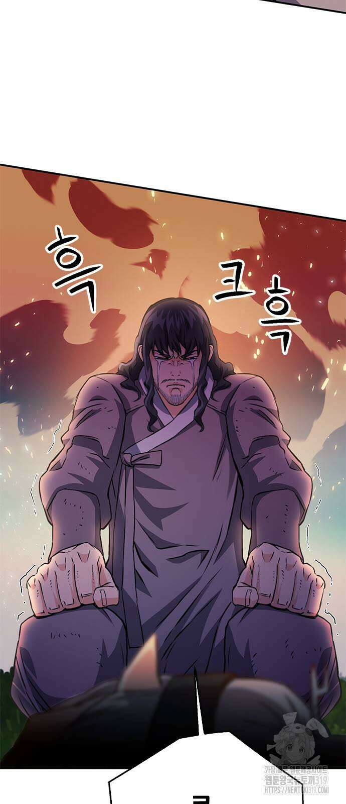 서울역 드루이드 126화 38
