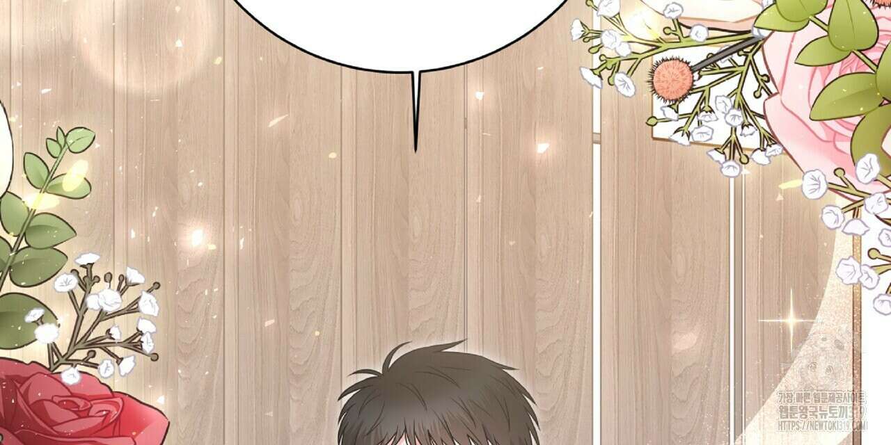 혐오 만세 10화 15