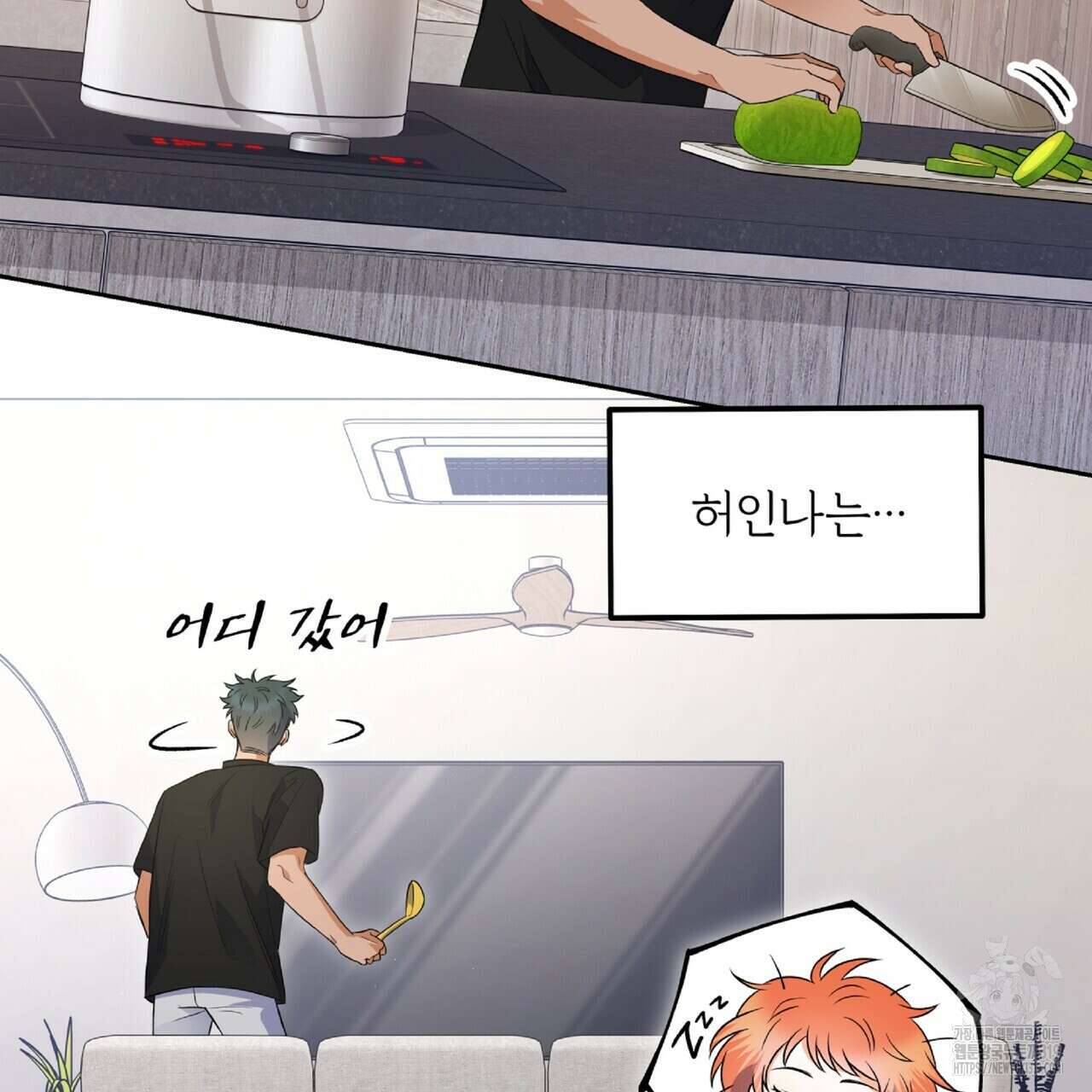 혐오 만세 10화 22