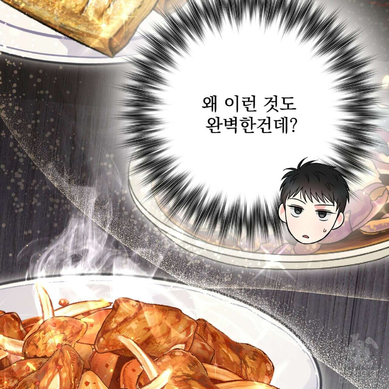 혐오 만세 10화 44