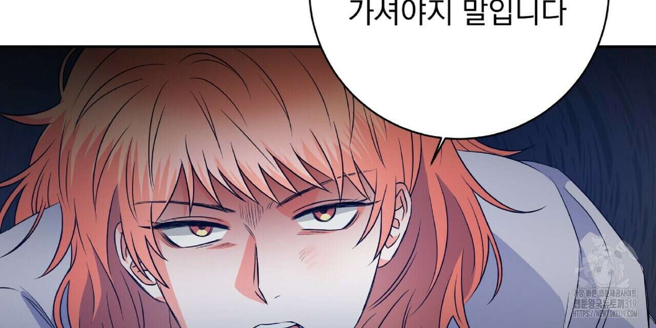혐오 만세 10화 60