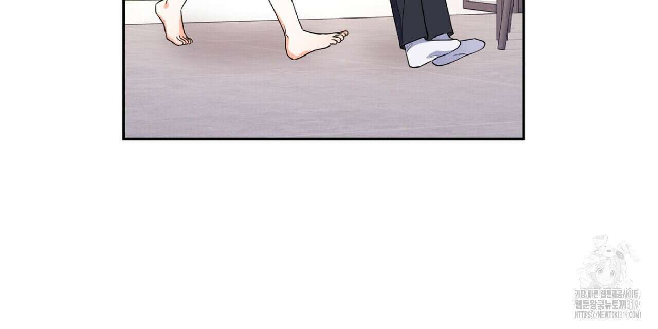 혐오 만세 10화 63