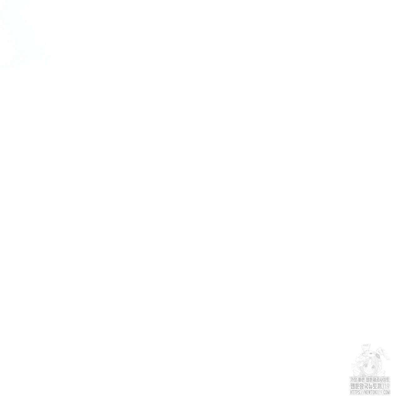 혐오 만세 10화 80