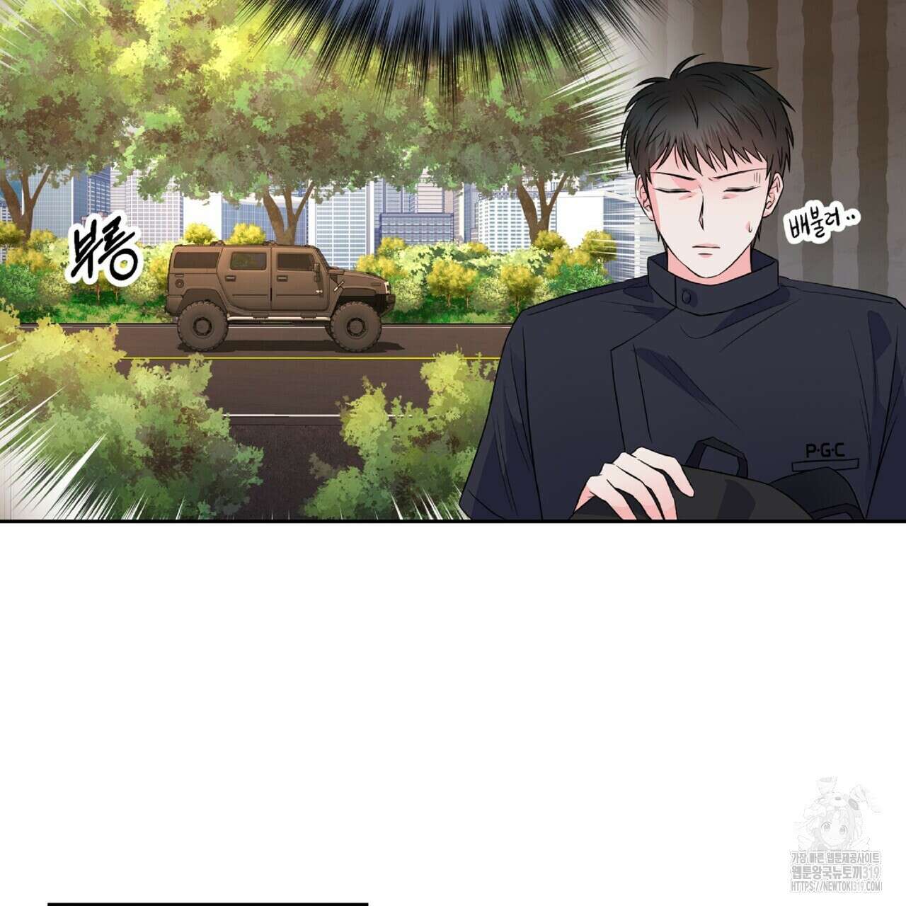 혐오 만세 10화 88