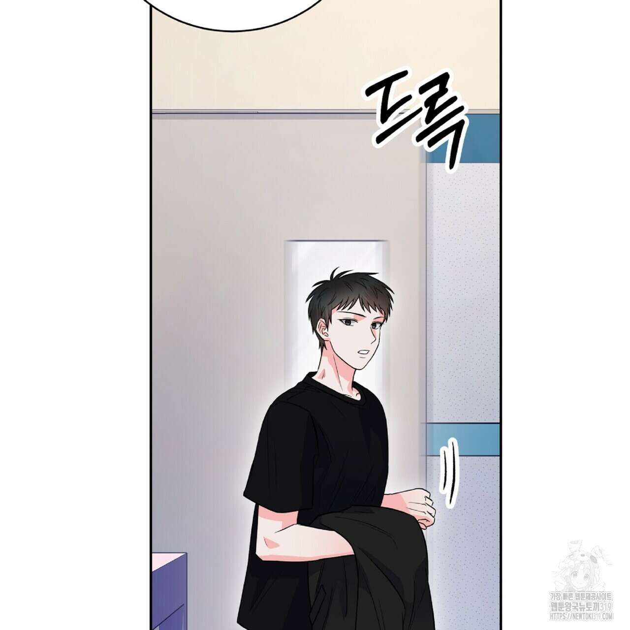 혐오 만세 10화 107