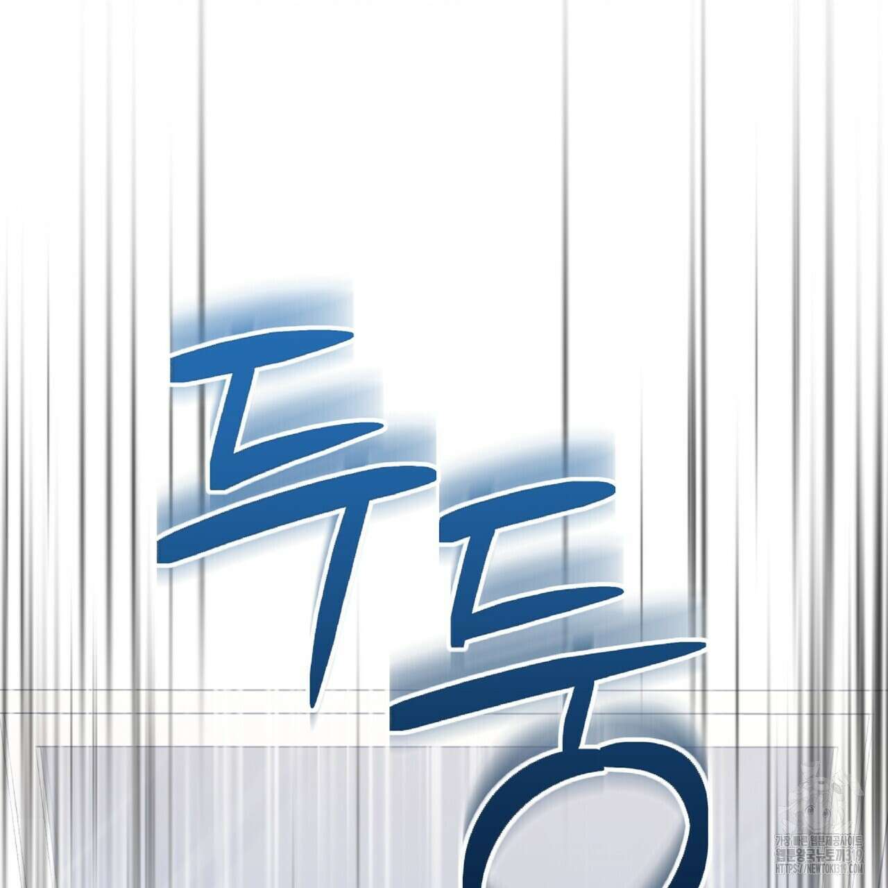 혐오 만세 10화 112