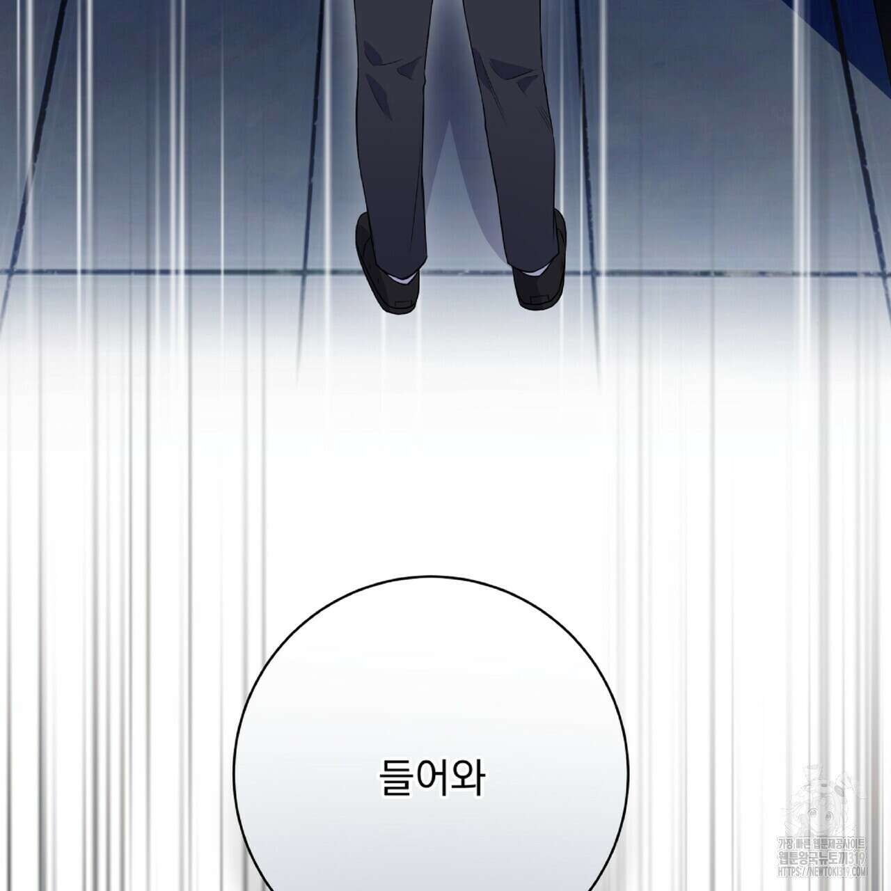 혐오 만세 10화 115