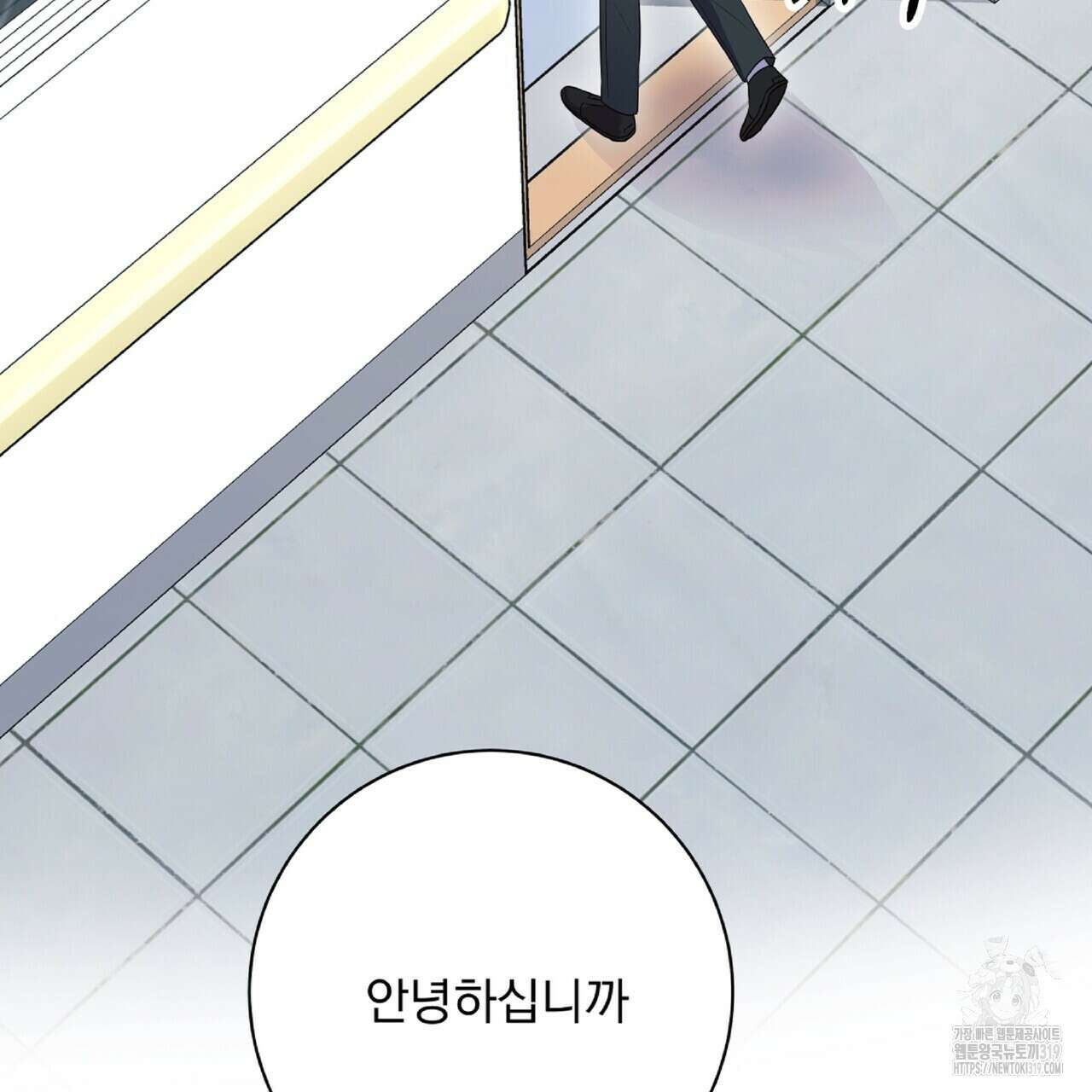 혐오 만세 10화 119