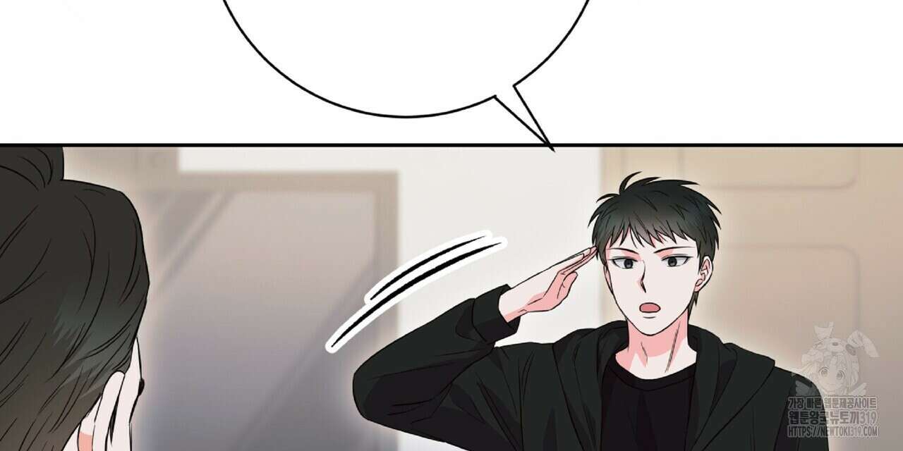 혐오 만세 10화 120