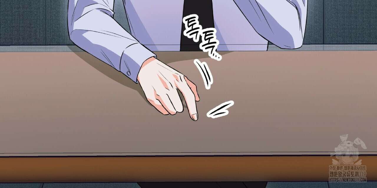 혐오 만세 10화 123