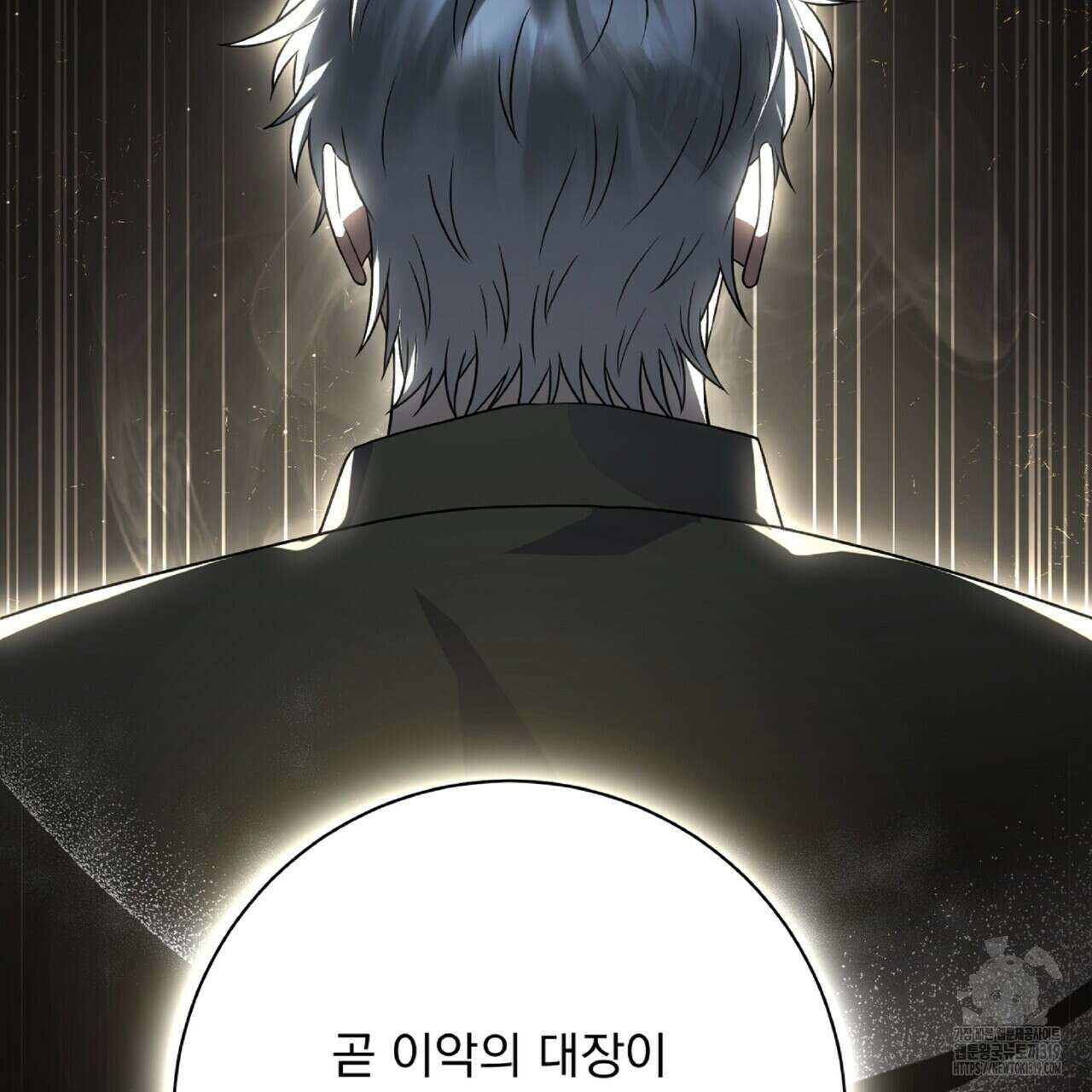 혐오 만세 10화 149