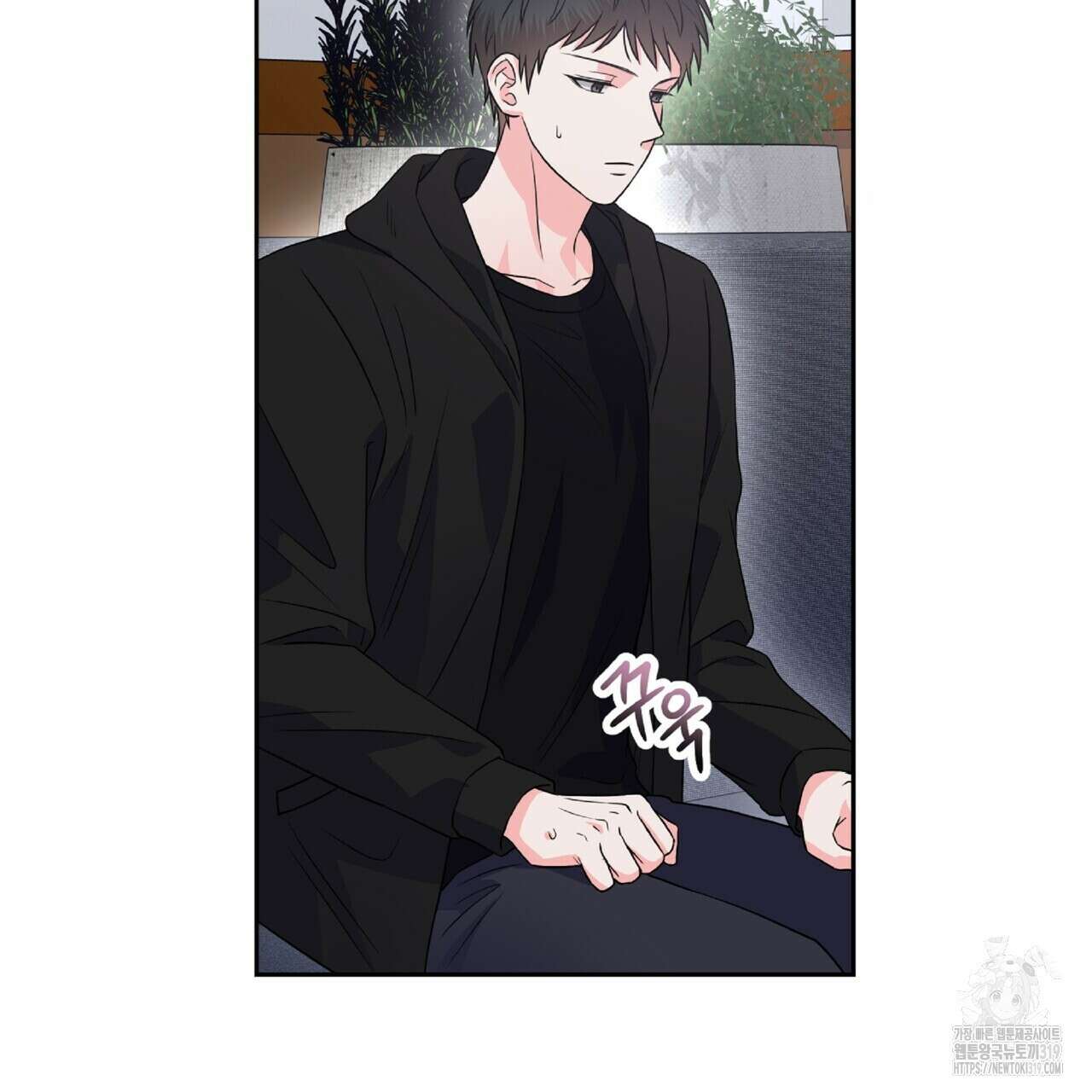 혐오 만세 10화 158
