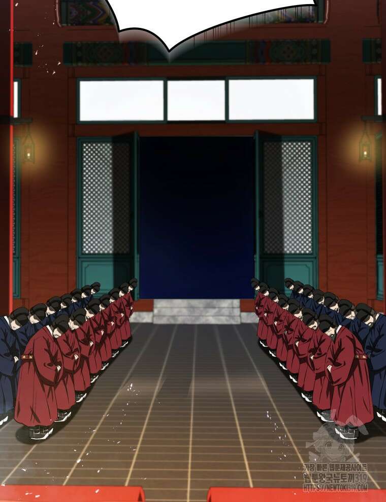 블랙기업조선 1화 14