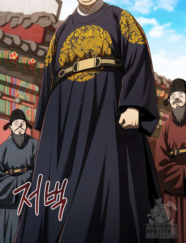 블랙기업조선 12화 3