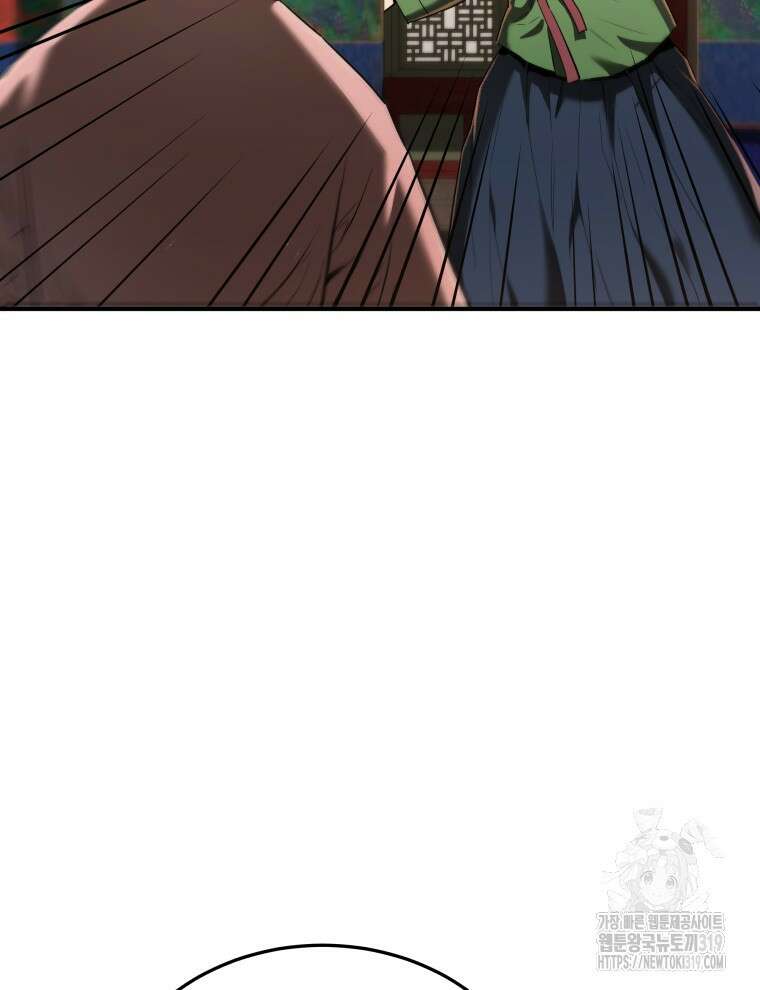 블랙기업조선 12화 17
