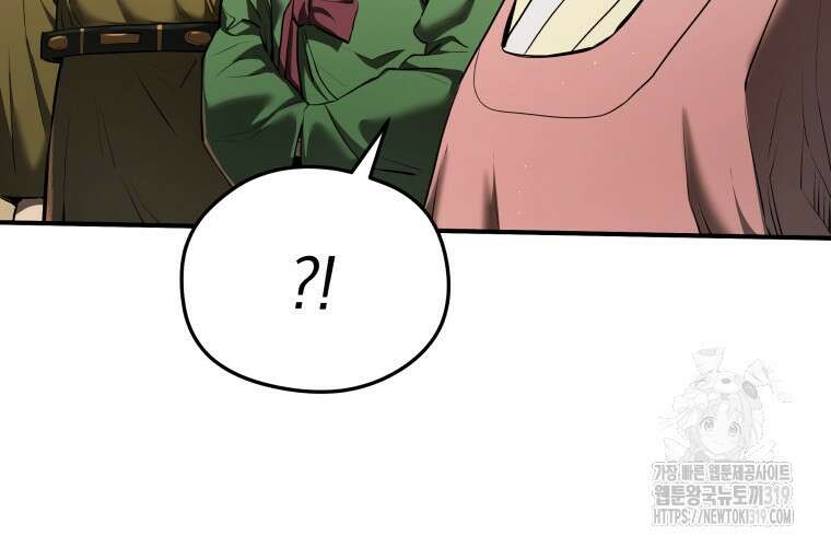 블랙기업조선 12화 39