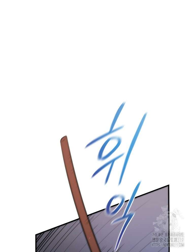 블랙기업조선 12화 51