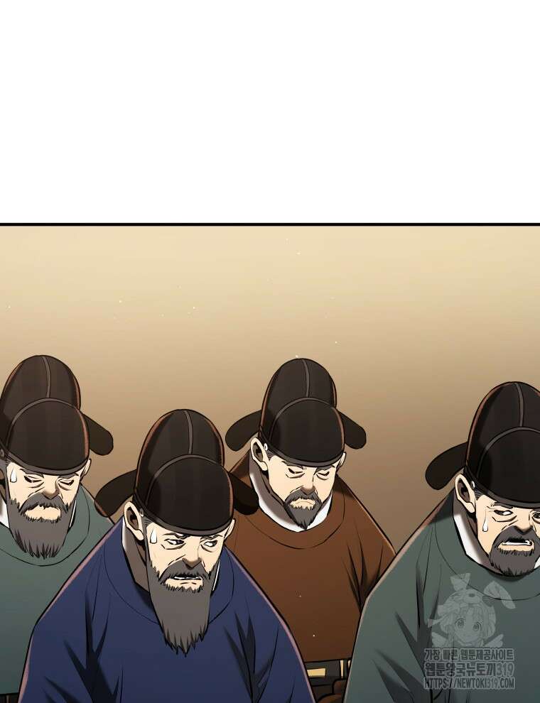 블랙기업조선 12화 71