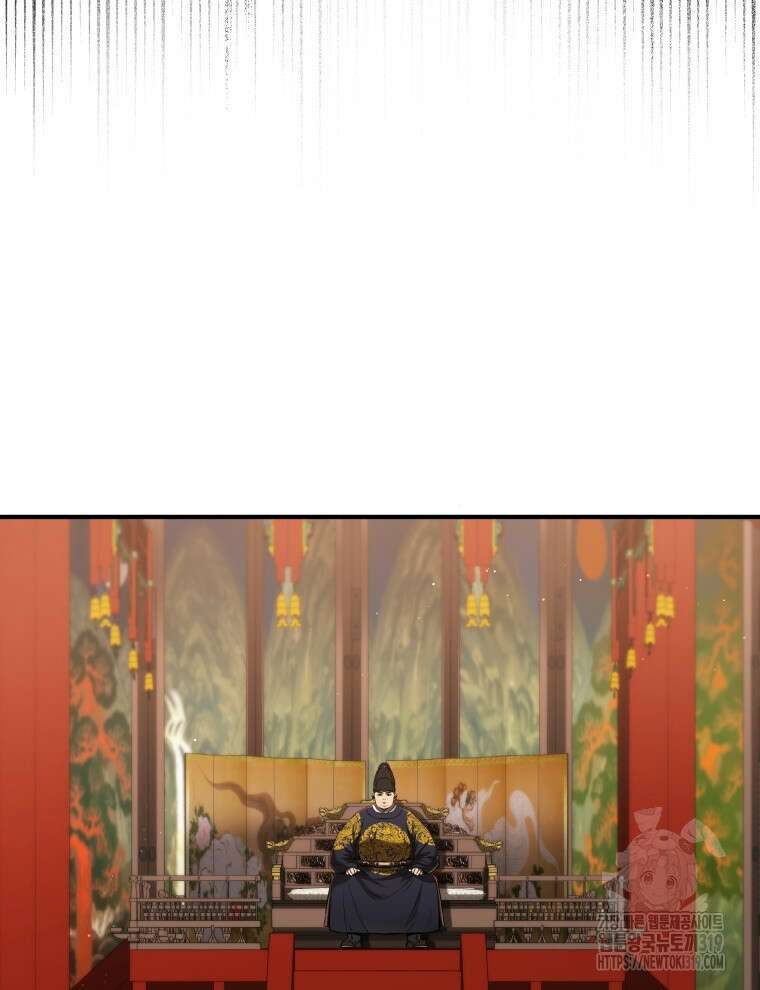 블랙기업조선 12화 87