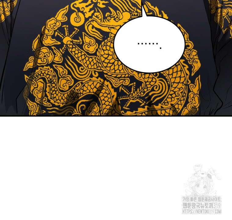 블랙기업조선 12화 90