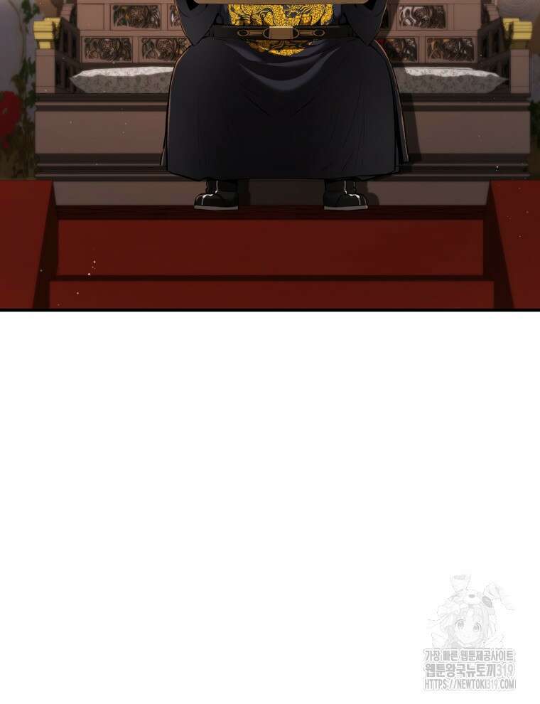 블랙기업조선 12화 95