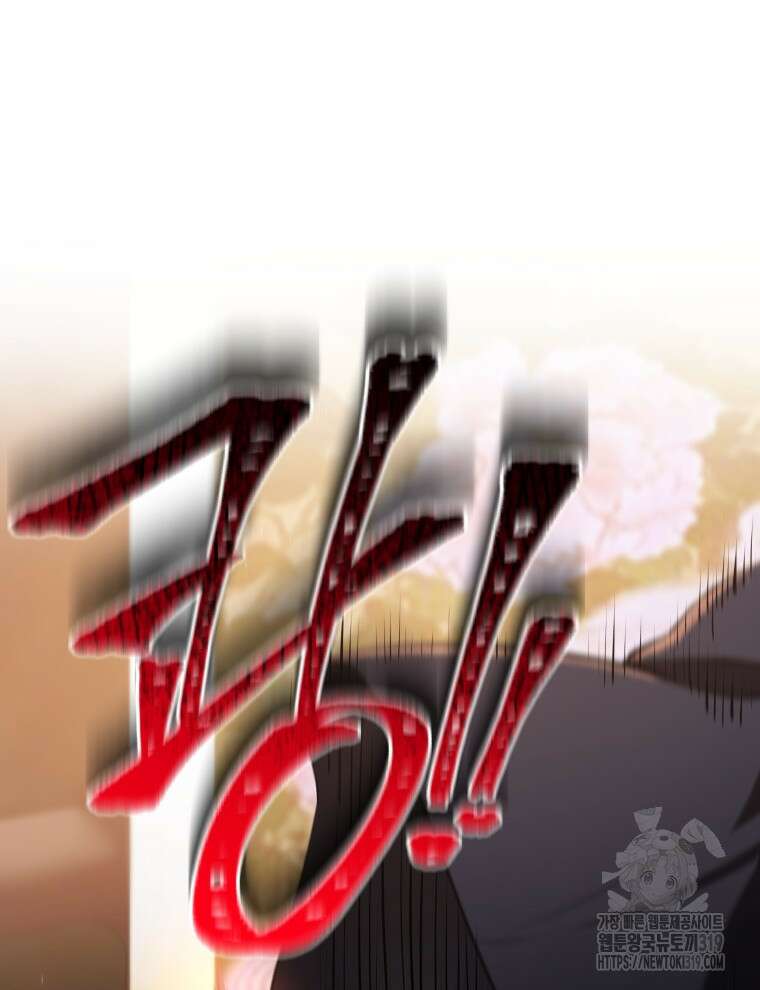 블랙기업조선 12화 102