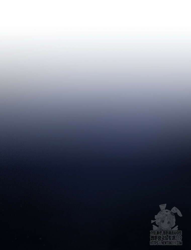 블랙기업조선 12화 111