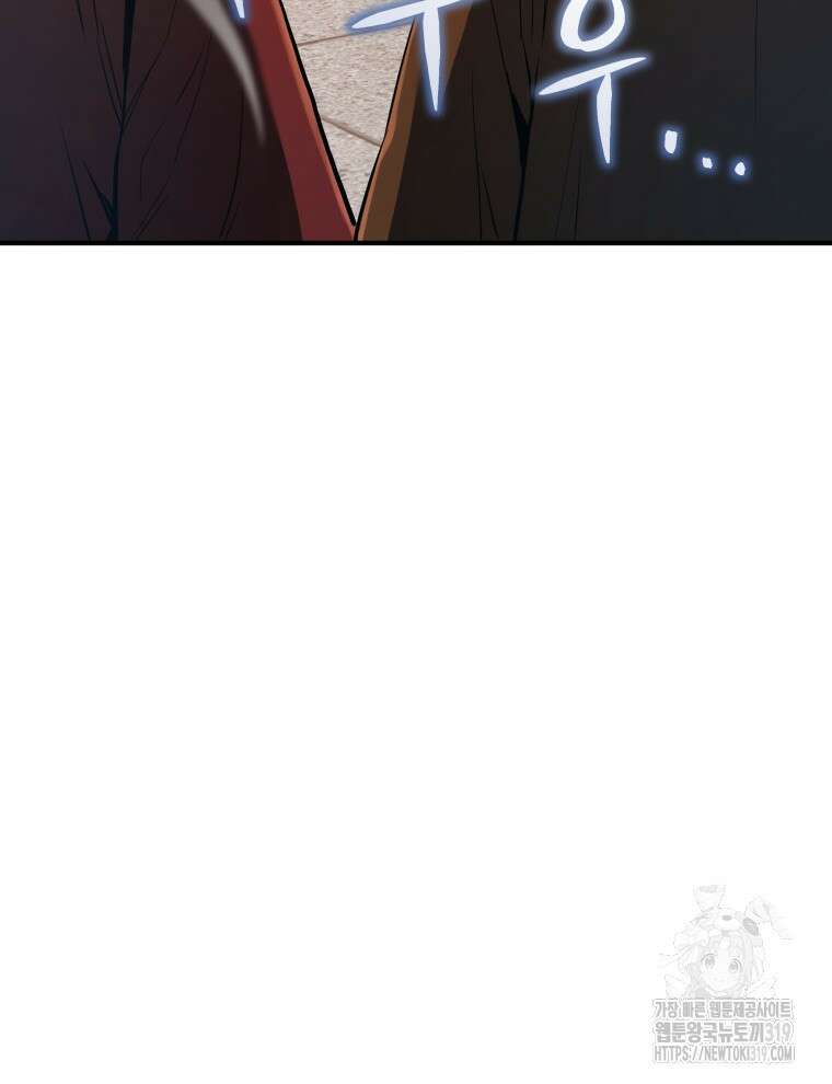 블랙기업조선 21화 8