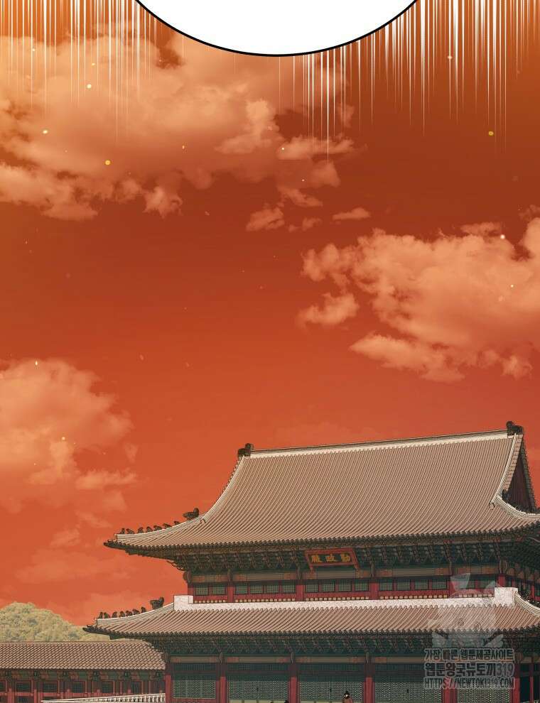 블랙기업조선 21화 28
