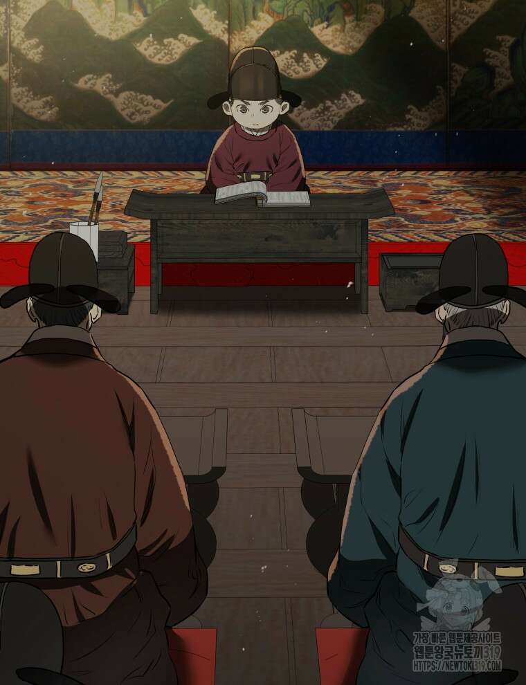 블랙기업조선 21화 59