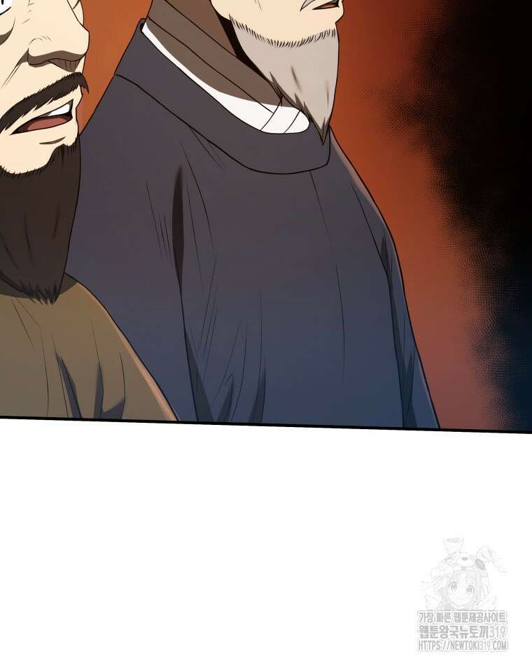 블랙기업조선 21화 76