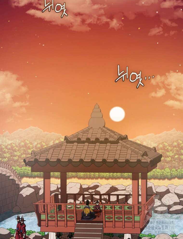 블랙기업조선 21화 87