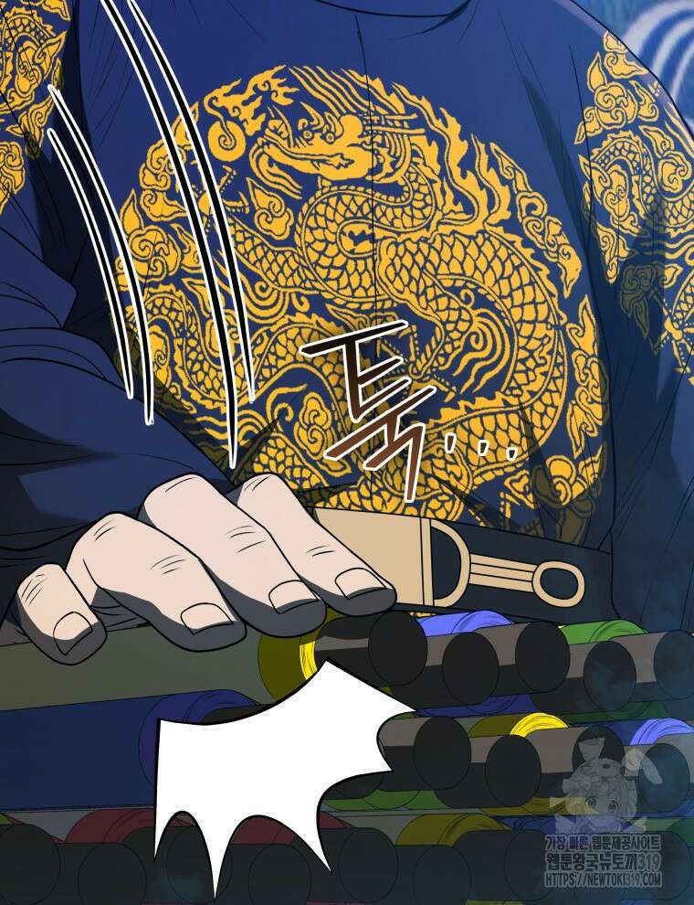 블랙기업조선 21화 128