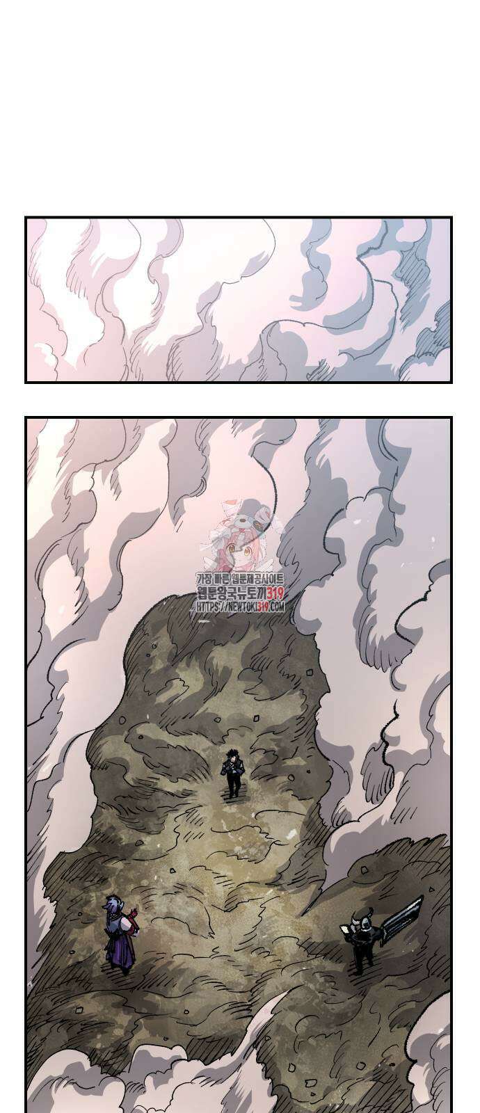 말년용사 시즌2 33화 1