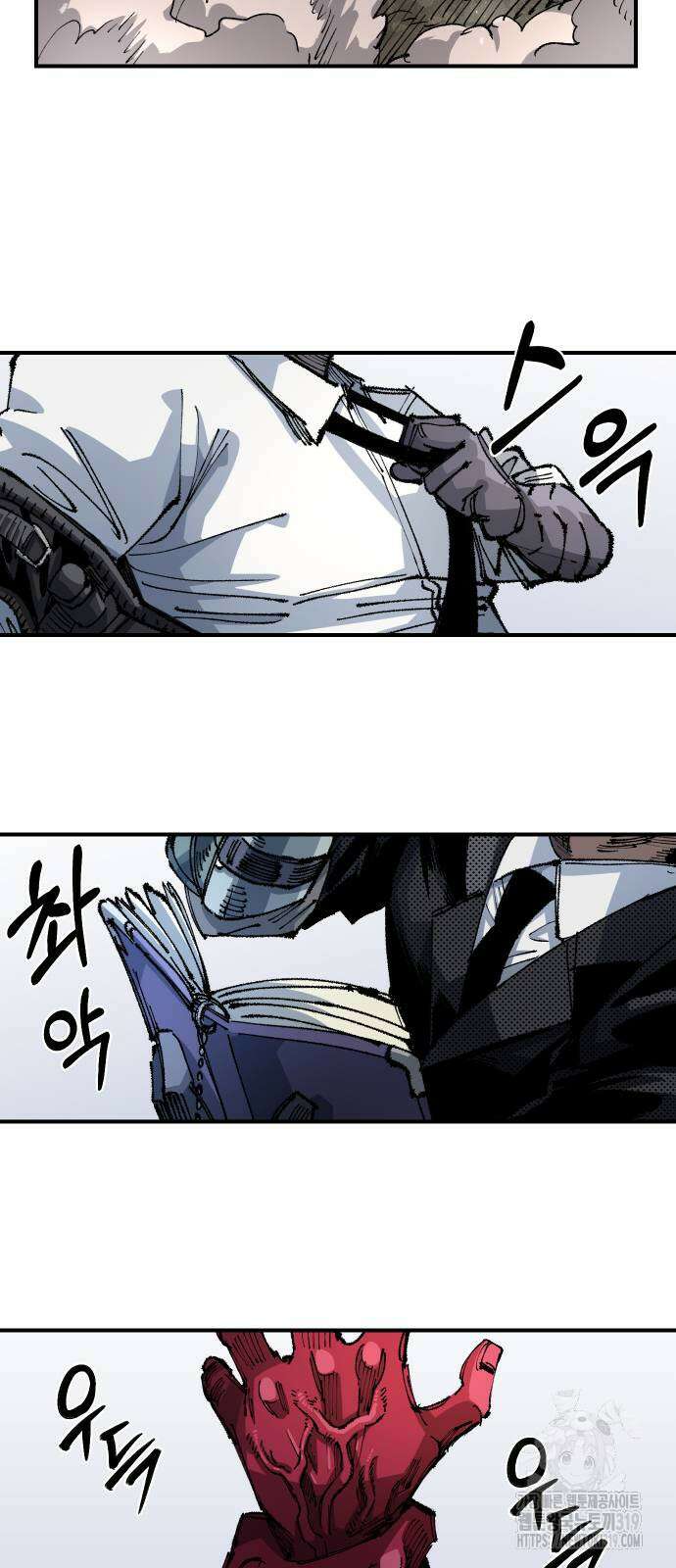 말년용사 시즌2 33화 2