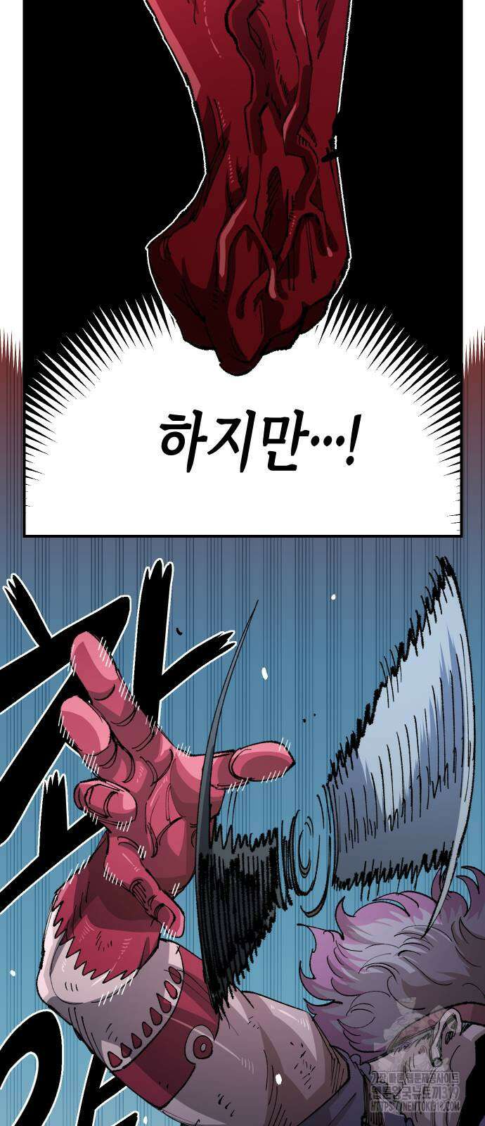 말년용사 시즌2 33화 15