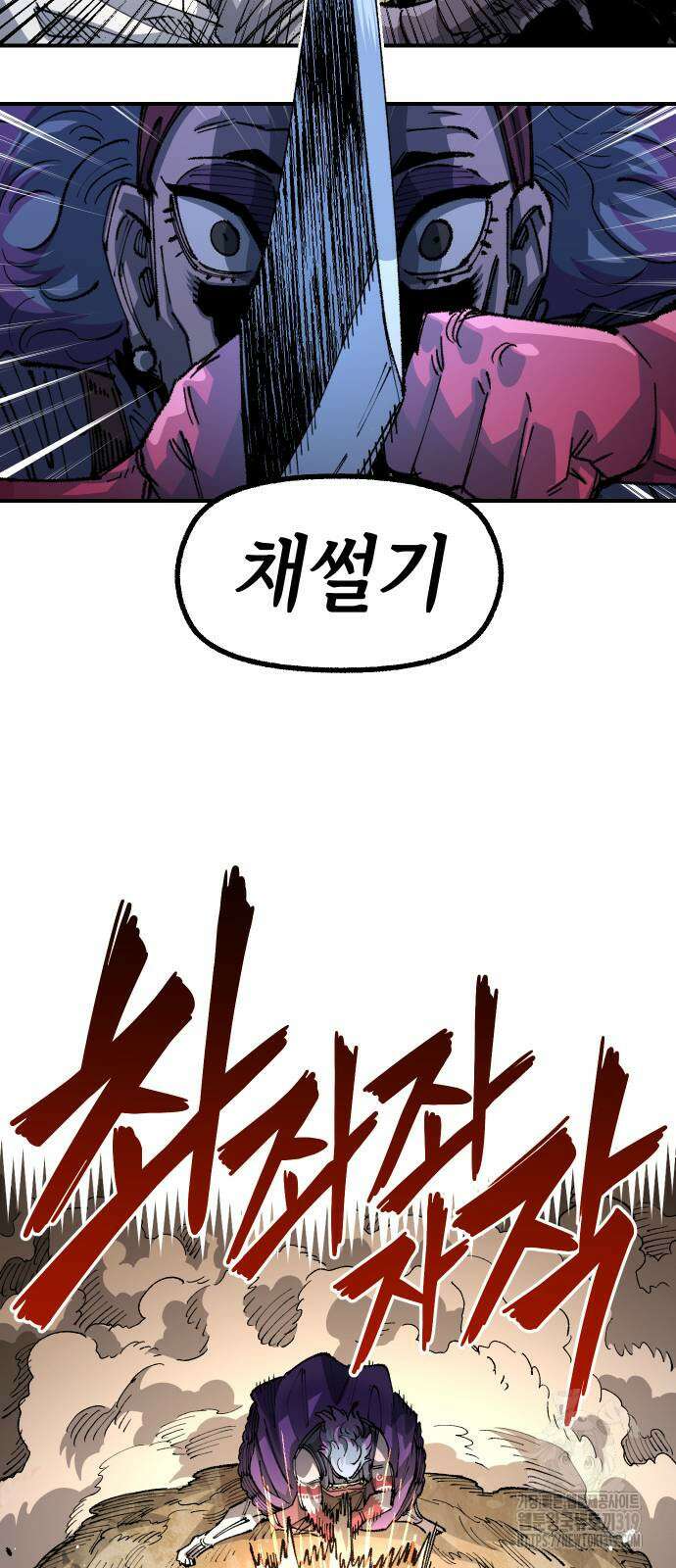 말년용사 시즌2 33화 17