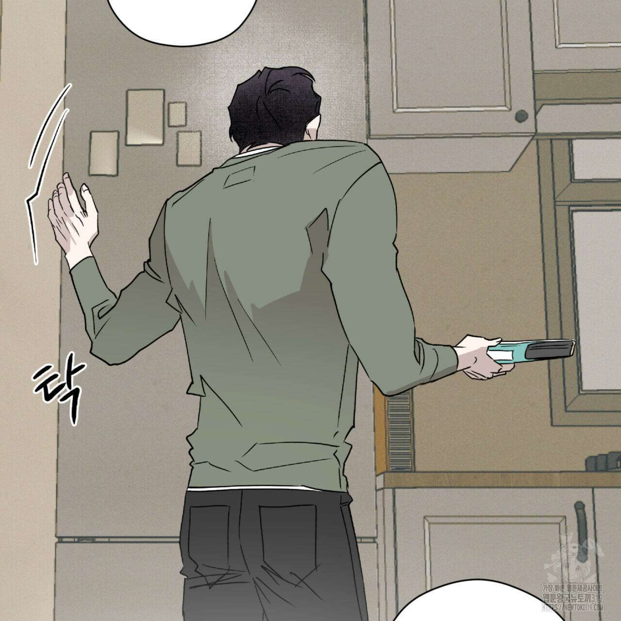 투 마이 발렌타인 (To my valentine) 11화 13