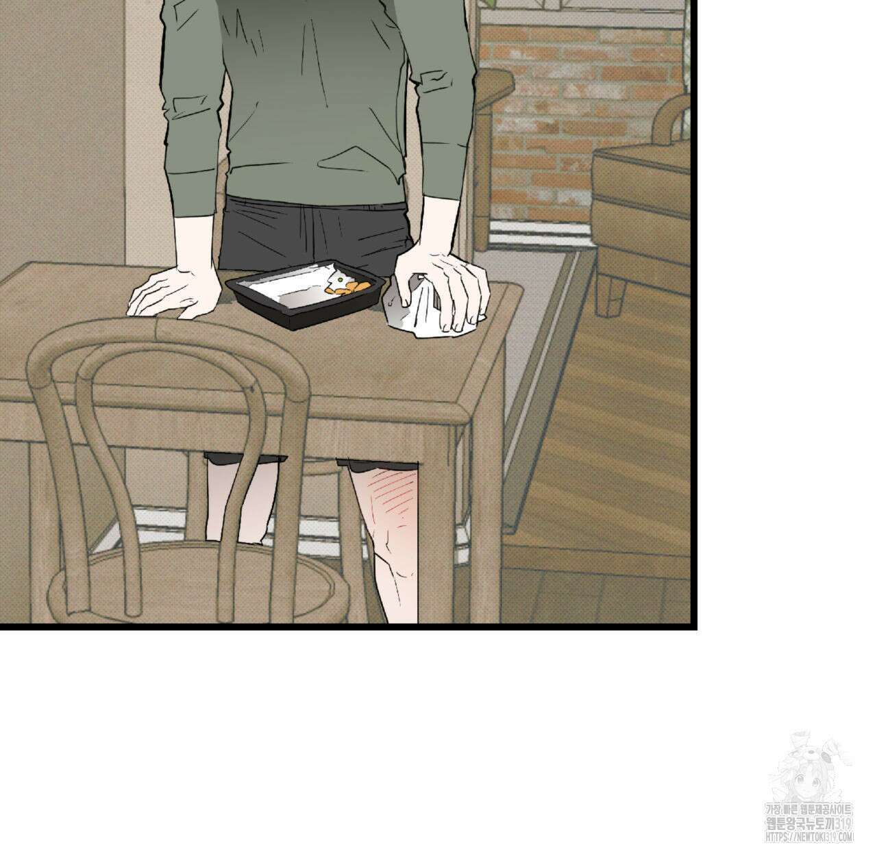 투 마이 발렌타인 (To my valentine) 11화 40
