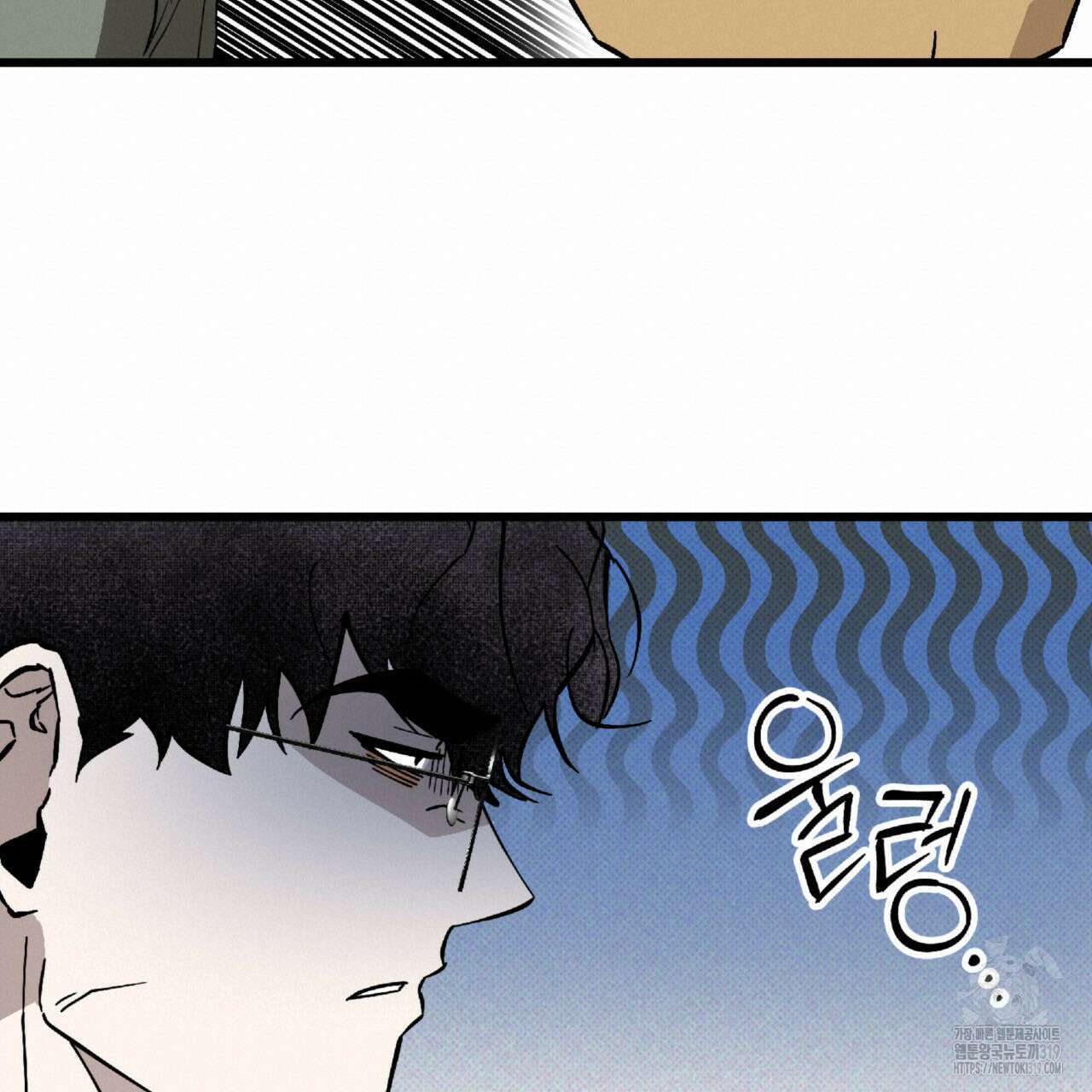 투 마이 발렌타인 (To my valentine) 11화 54