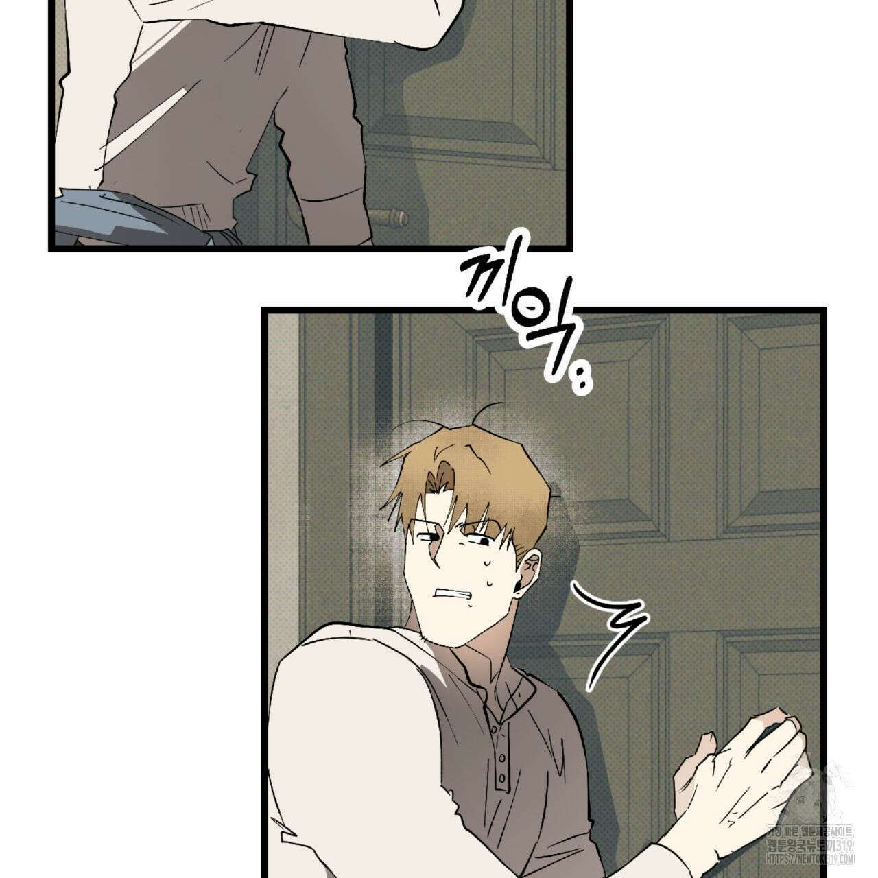 투 마이 발렌타인 (To my valentine) 11화 58