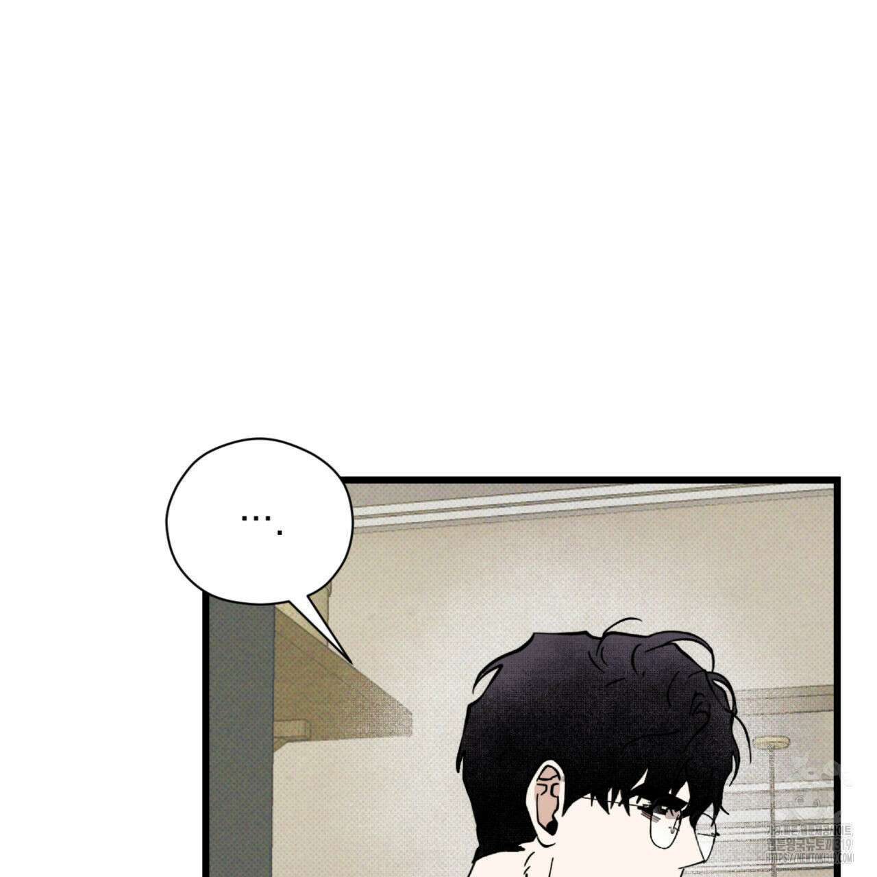 투 마이 발렌타인 (To my valentine) 11화 63