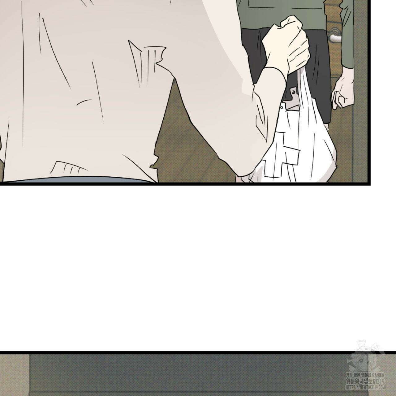 투 마이 발렌타인 (To my valentine) 11화 66