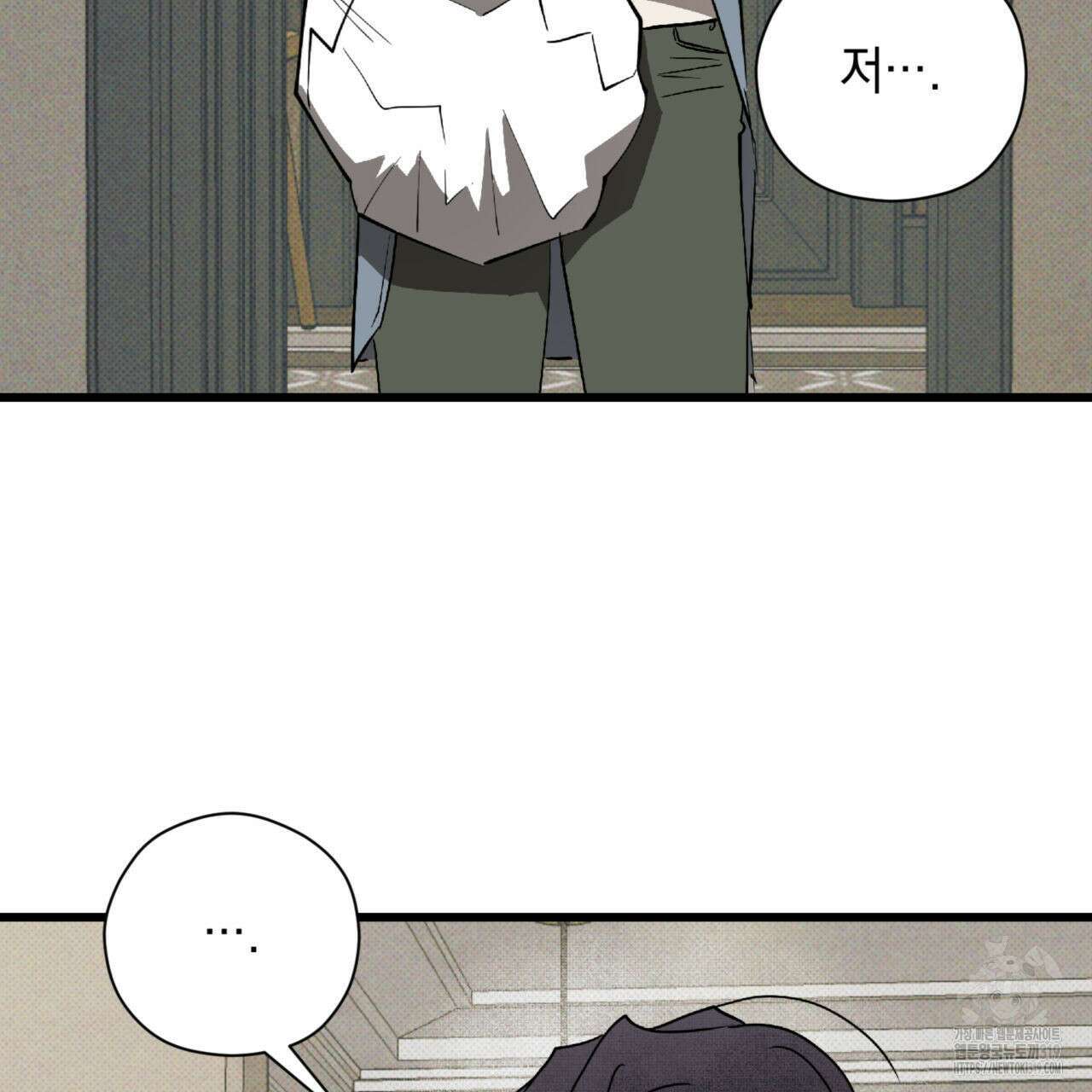 투 마이 발렌타인 (To my valentine) 11화 68