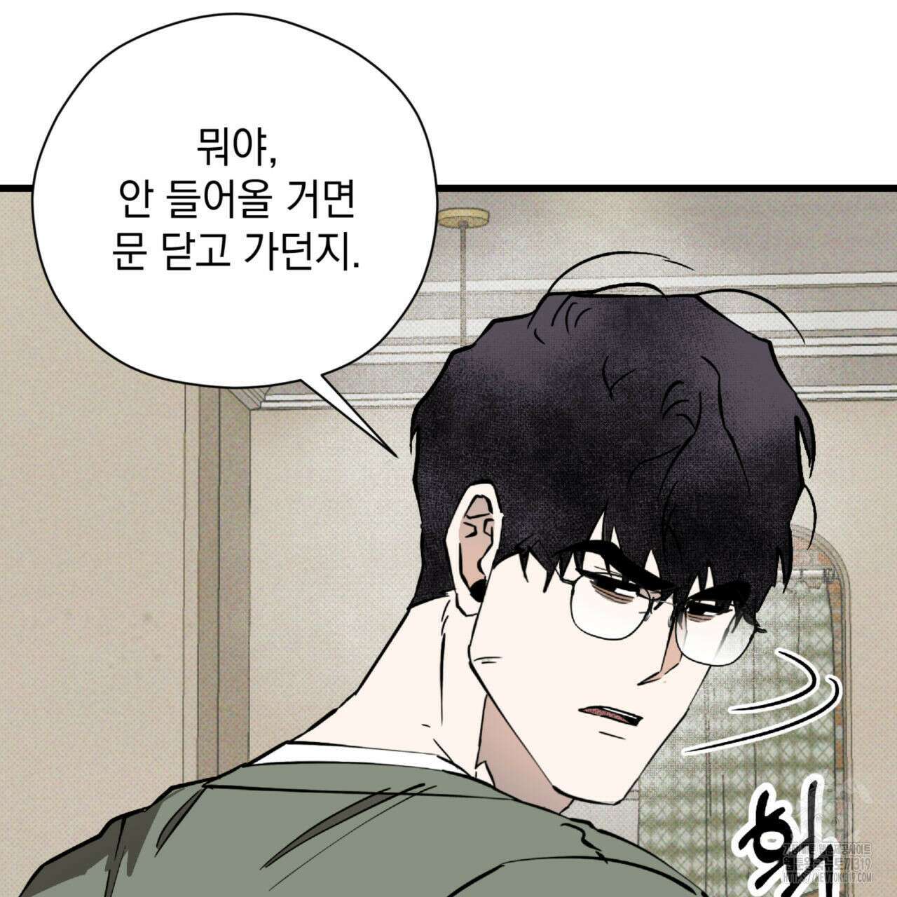 투 마이 발렌타인 (To my valentine) 11화 70